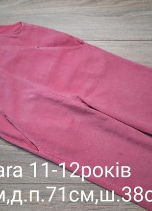 Комбез zara 11-12роков