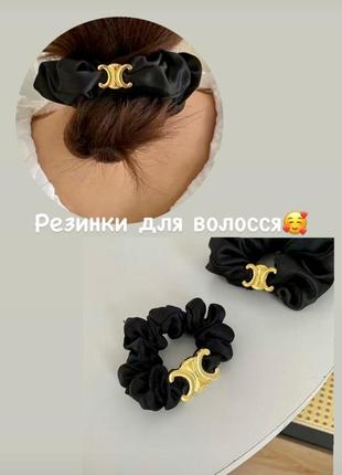 Ризинка для волосся