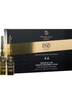 Восстанавливающий лосьон с кератином dixidox de luxe keratin treatment lotion box: 10 ud x 10 ml