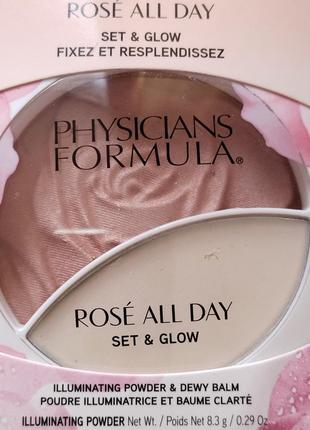 Пудра хайлайтер physicians formula rosé all day