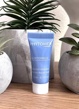 Оригінал захисний живильний крем для обличчя з керамідами phytomer nutrionnelle dry skin rescue cream оригинал питательный крем