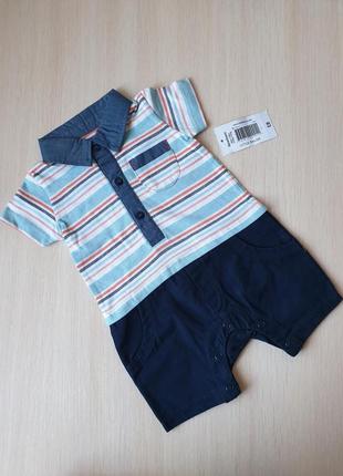 Красивый человечек