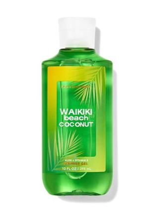 Гель для душа bath and body works waikiki beach coconut shower gel оригинал сша b2306281 фото