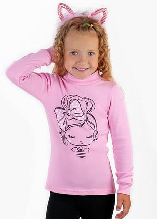 Водолазка рубчик для девочек