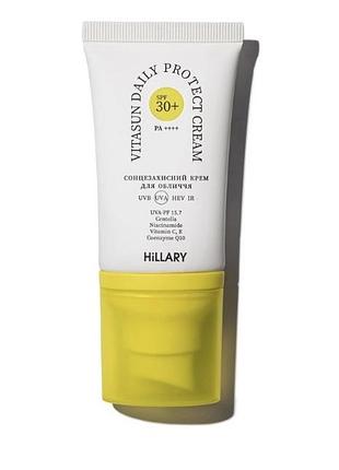 З подарунком! сонцезахисний крем для обличчя spf 50+ hillary vitasun daily defense cream, 40 мл