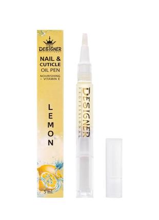 Масло питательное для кутикулы (nail&cuticle) в карандаше designer/дизайнер 5ml lemon/лимон