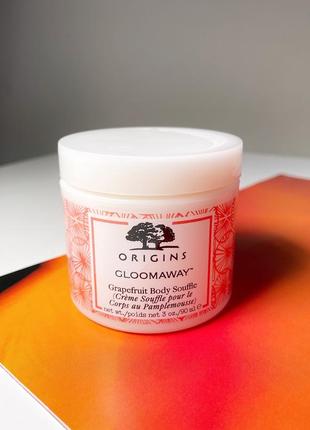 Крем для тіла origins gloomaway grapefruit body soufflé. 90 ml. новий. оригінал. терміни в нормі 📦є відправка новою поштою1 фото