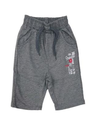 Шорти для хлопчика 15718