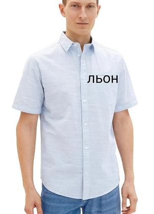 100% льон блідо голуба сорочка з коротким рукавом шведка new hawen