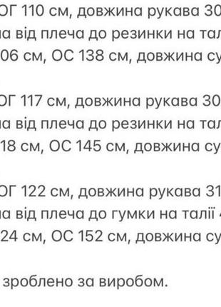 Платье женское длинное миди легкое летнее на лето нарядное праздничное цветочное повседневное белое зеленое голубое с поясом батал больших размеров10 фото