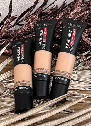 Оригінал ультраматуючий тональний крем для обличчя l'oreal paris infaillible 24h matte cover foundation 290 golden amber оригинал тональный крем