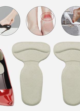 Накладки вкладыши для обуви от натирания пяток heel pad gray