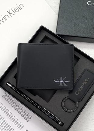 Гаманець + ручка + брелок ck