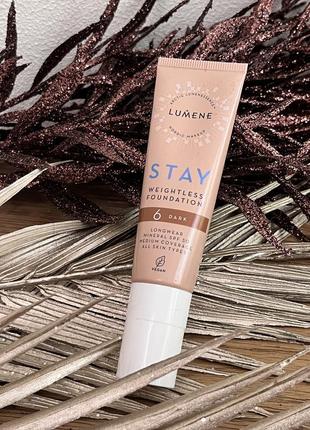 Оригінал lumene stay weightless foundation longwear mineral spf 30 легка стійка тональна основа 6 dark оригинал тональный крем