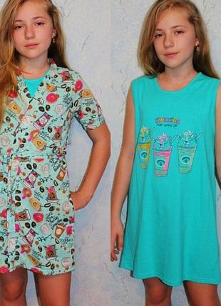 Комплект халат и ночная рубашка ночника