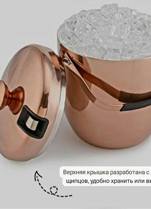 Відро для льоду