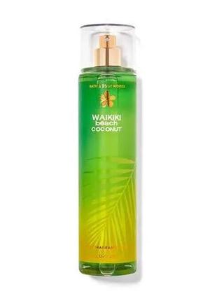 Спрей для тела мист waikiki beach coconut Victoria`s secret місти works оригинал сша b230633