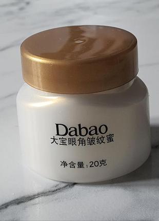 Крем для глаз dabao