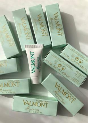 Зволожуюча маска для шкіри обличчя valmont moisturizing with a mask  мініатюри по 8мл1 фото