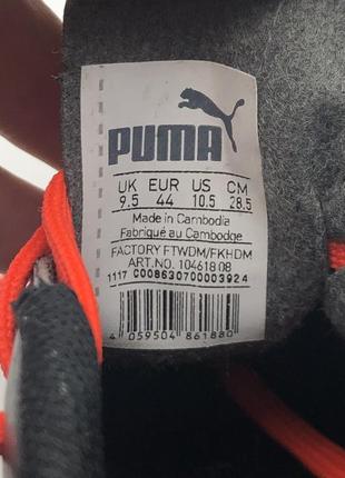 Футбольні бутси puma truora fg (104618 08) оригінал5 фото