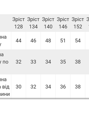 Вишиванка для дівчинки підлітка, підліткова вишита кофта блуза трикотажна9 фото