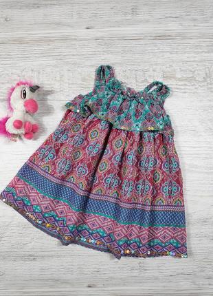 Сарафан monsoon