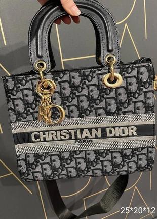 Сумка текстиль на осень шоппер серый, сумка серая женская бочонок текстиль в стиле christian dior кристиан диор2 фото