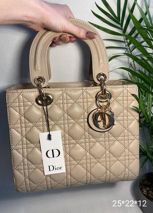 Женская сумка шоппер бежевая, сумка стильная на осень шоппер бежевый, сумка женская бочонок экокожа в стиле christian dior кристань диор