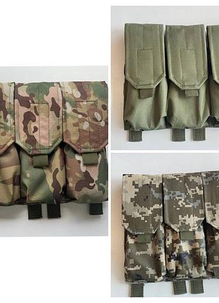 Подсумок тройной для магазинов ак закрыт с molle. цвет: мультикам