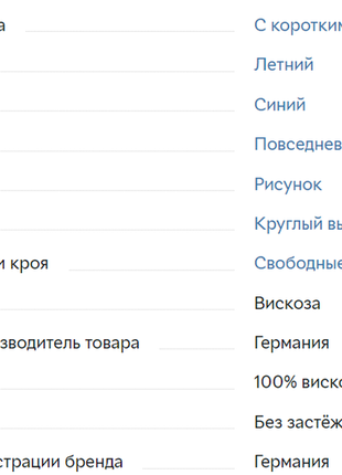 Брендовая блуза c@a вискоза германия этикетка5 фото