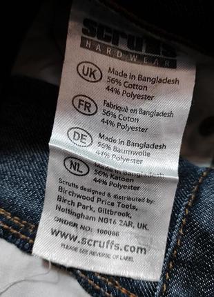 Джинси робочі scruffs розмір xxl 4