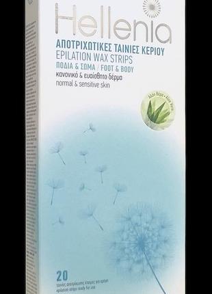 Воскові смужки для депіляції тіла і ніг epilation wax strips foot & body тм hellenia