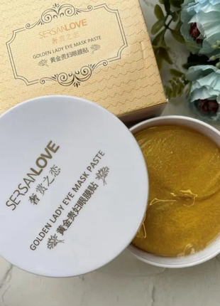 Гидрогелевые патчи с золотом и растительным комплексом sersanlove golden lady eye mask paste, 84г/601 фото