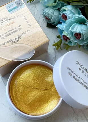 Гидрогелевые патчи с золотом и растительным комплексом sersanlove golden lady eye mask paste, 84г/602 фото