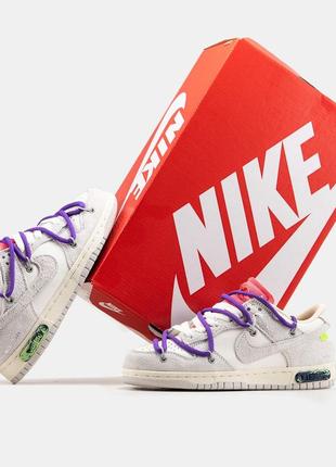 Жіночі кросівки nike sb dunk low x off-white