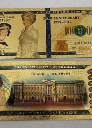 Сувенирная банкнота one million dollars princess diana