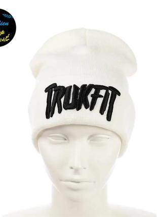 ● молодежная шапка бини - trukfit - белый ●