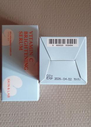 Сыворотка с витамином с skin lab vitamin c brightening serum 30 мл9 фото