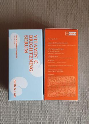 Сыворотка с витамином с skin lab vitamin c brightening serum 30 мл8 фото