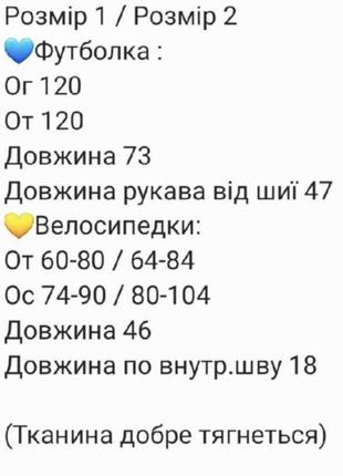 Костюм с шортами женский легкий летний на лето базовый повседневный серый синий черный голубой белый лиловый розовый шорты велосипедки футболка8 фото