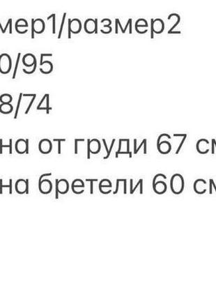 Сукня жіноча коротка міні легка літня на літо святкова нарядна повсякденна біла рожева блакитна коричнева лілова чорна на бретелях сарафан9 фото