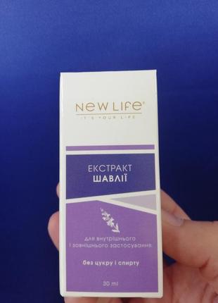 Растительный экстракт шалфея