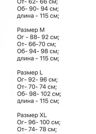 Платье женское длинное миди легкое летнее на лето праздничное нарядное цветочное повседневное белое черное на бретелях сарафан с разрезом10 фото