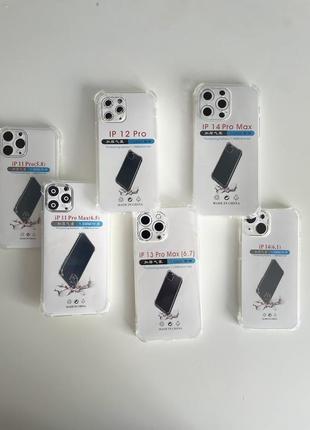 Чохол силіконовий прозорий протиударний для iphone всіх моделей від 7 до 14 pro max