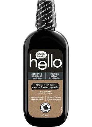 Ополаскиватель для рта с угольной пудрой hello activated charcoal extra freshening mouthwash 473 мл9 фото