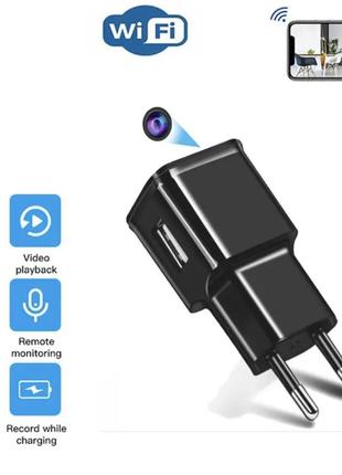 Новая wi-fi скрытая камера в зарядке,сзу