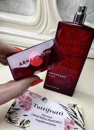 Armand basi in red eau de parfum, edp, 1 ml, оригинал 100%!!! делюсь!3 фото