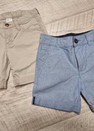 Шорти 2шт за 70 грн