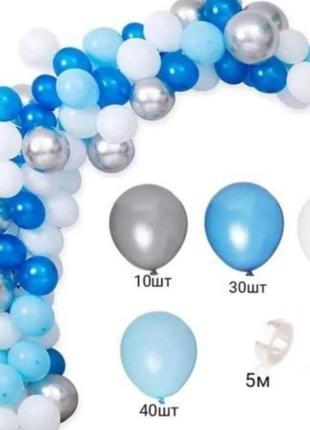 Набір кульок для арки синій срібло білий