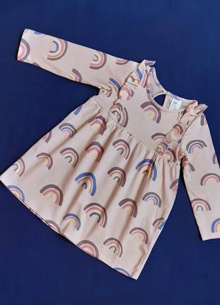 Платье h&m швеция хлопковое с длинным рукавом розово-персиковое радуга на 9-12 месяцев
